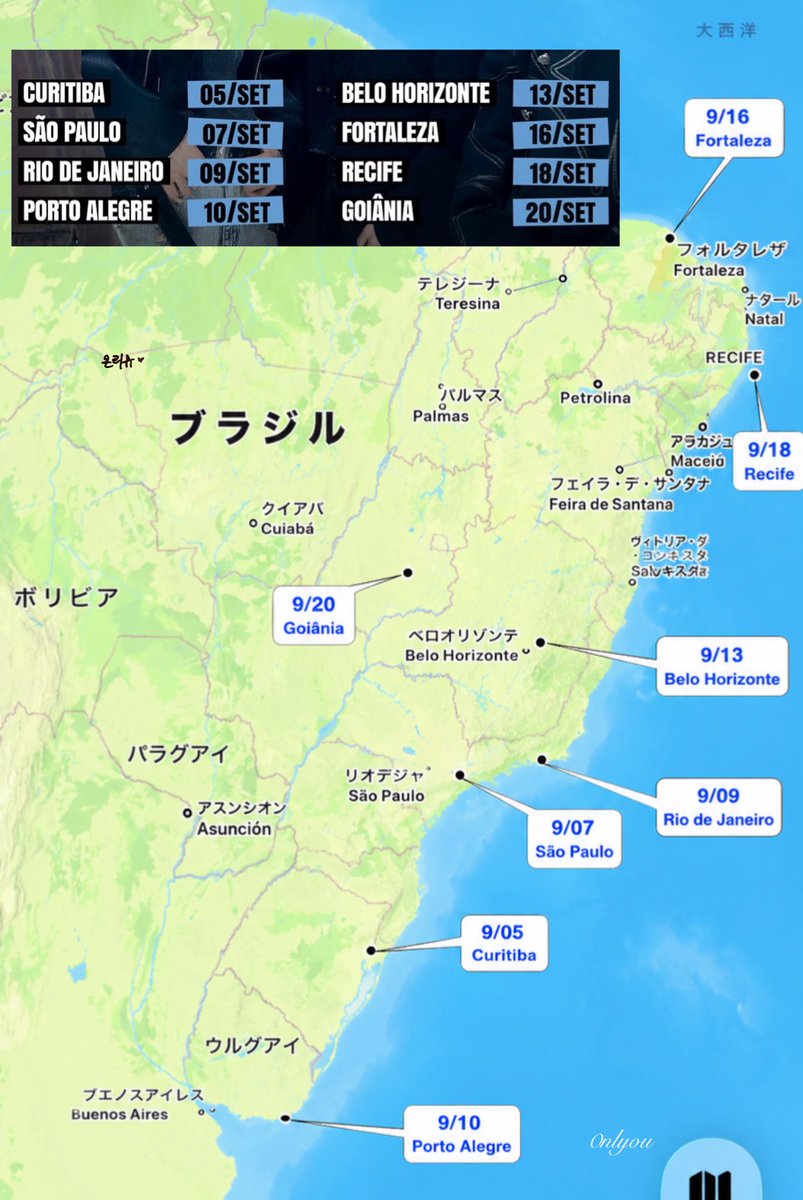 0nly_y0unite's tweet photo. ブラジル🇧🇷移動距離😳
#YOUNITE #유나이트 https://t.co/XWT6narptv
