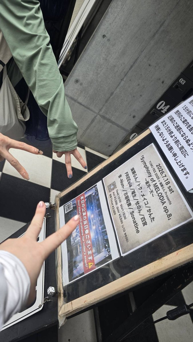 Sonatine_sh's tweet photo. リハーサルなう！！！
みんな上手だ〜！！！
MELODIA Tokyoで僕らと握手！！

#今日のそなちね
#ユムフェス https://t.co/f0TRfxX73F