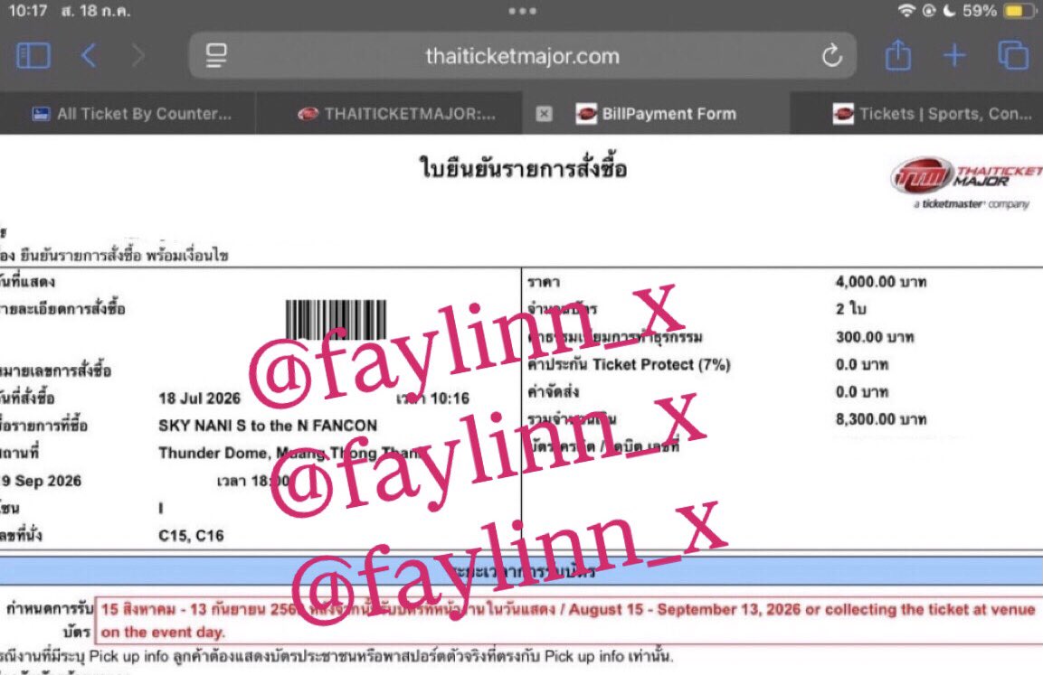 faylinn_x's tweet photo. Wts (เพื่อนฝากขายค่ะ)🌟
ขายบัตร 2 ใบติด วันที่ 19 Sep 2026โซน I ราคาใบละ 4150 บาท 2ใบ 8300 บาท
สนใจทัก DM ได้เลยค่ะ💕 
นัดรับได้ตาม bts หรือเซนแจ้ง หลังวันที่ 15 ส.ค.
หรือส่งไปรษณีย์ได้ค่ะ
#SkyNaniSToTheNFancon https://t.co/2mlkWMbVbu