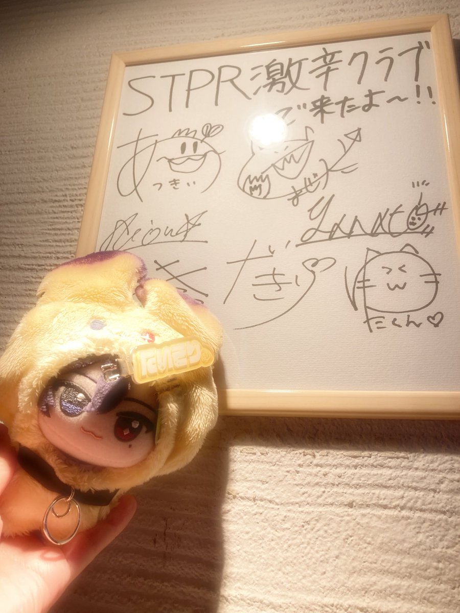 デイジー tweet media
