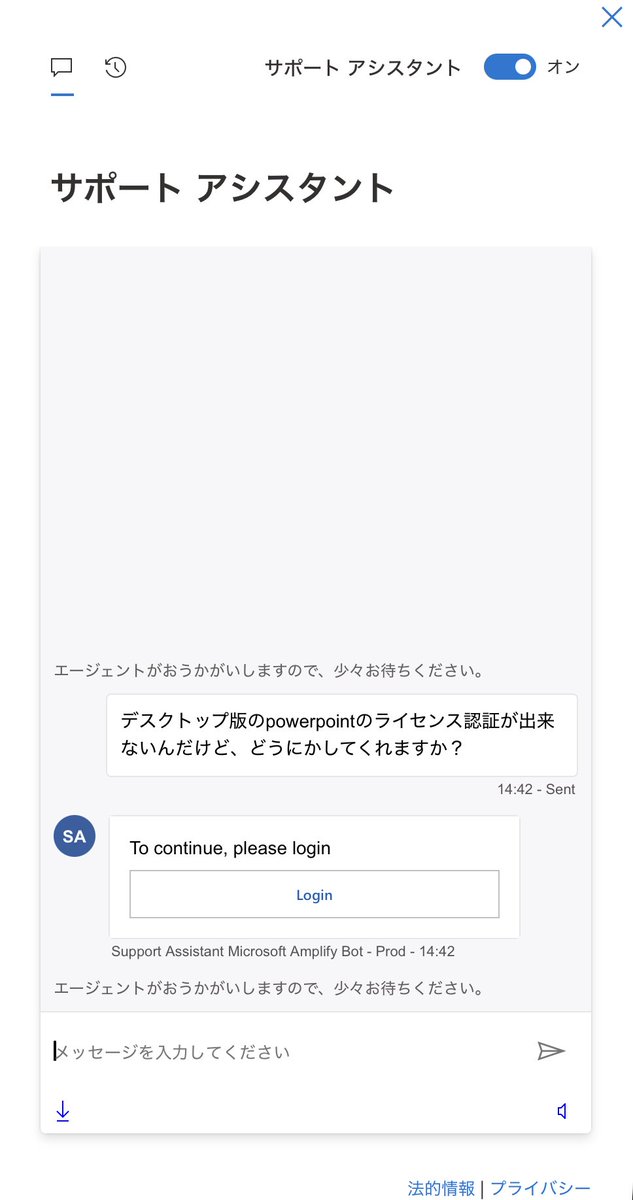 shige_desu_gana's tweet photo. マイクロソフトのキショいところ丸出しで滅

まじで1回倒産して欲しい https://t.co/VwskQzX4Sa