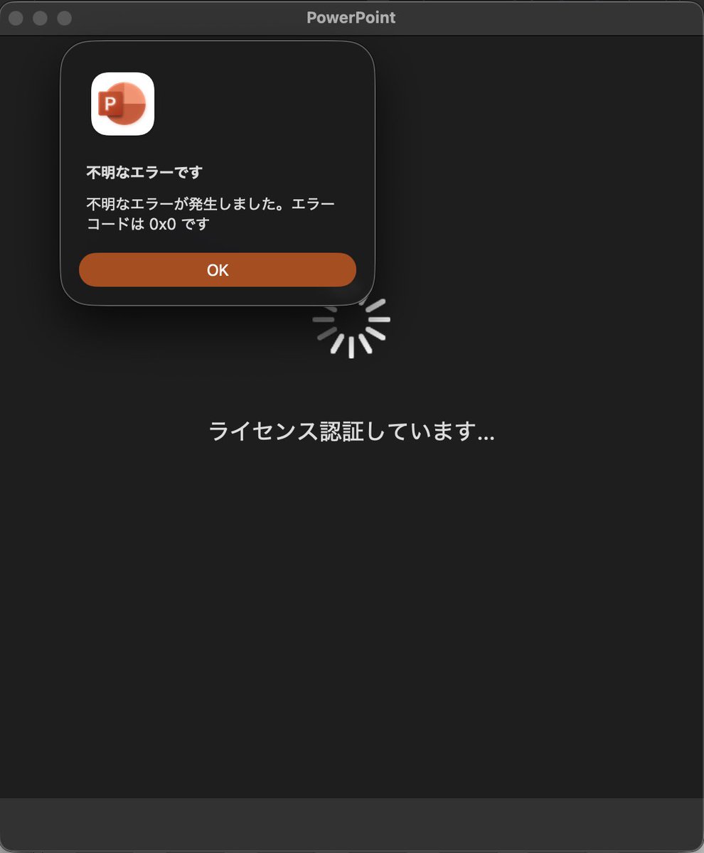 shige_desu_gana's tweet photo. マイクロソフトのキショいところ丸出しで滅

まじで1回倒産して欲しい https://t.co/VwskQzX4Sa