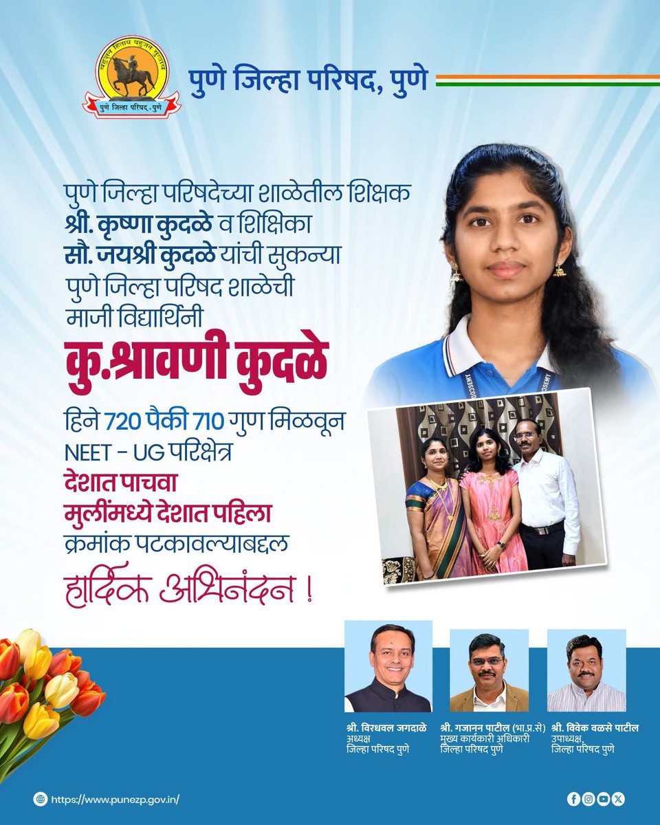 AshokPangare's tweet photo. अभिमानास्पद https://t.co/gxNRkqDlwI