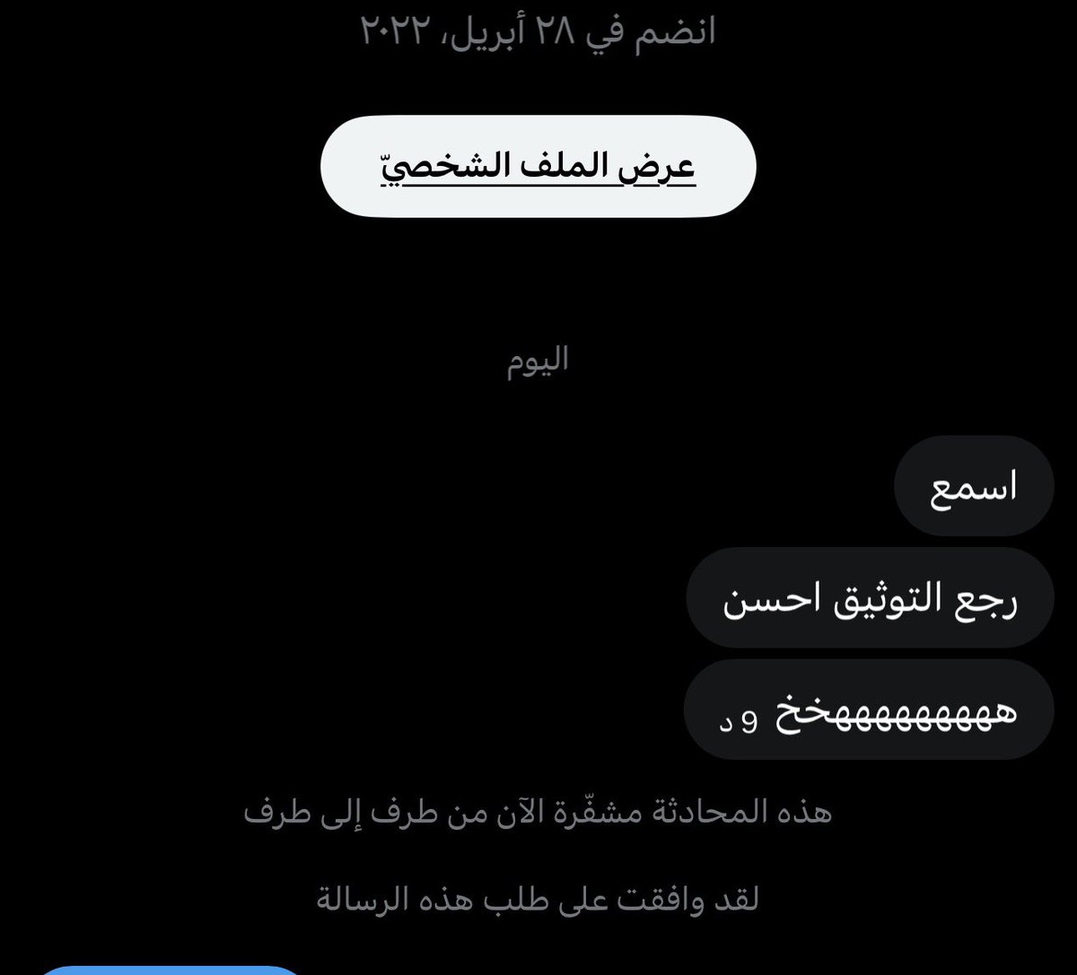 2002__aa's tweet photo. لهدرجه حسابي متغير عليكم ؟ ههههههههههه https://t.co/HV8WIbic9m