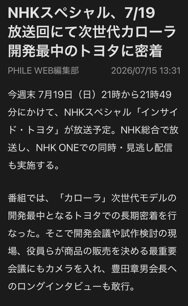 cube2914 tweet picture