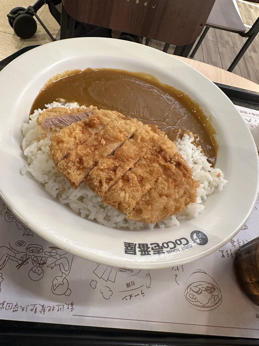 ak016789's tweet photo. 好純的豬排咖喱飯 https://t.co/wGZpR3pX3F