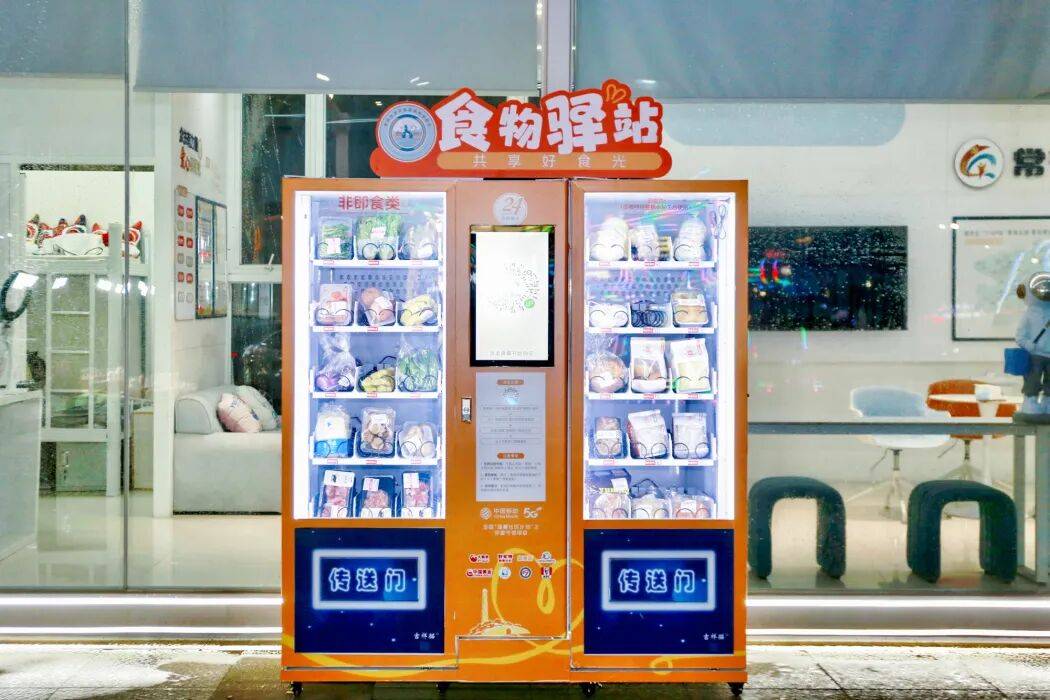 bndenun's tweet photo. Just found my campus ID works at the office vending machine… I really did live here today. https://t.co/YEce0kgSy6