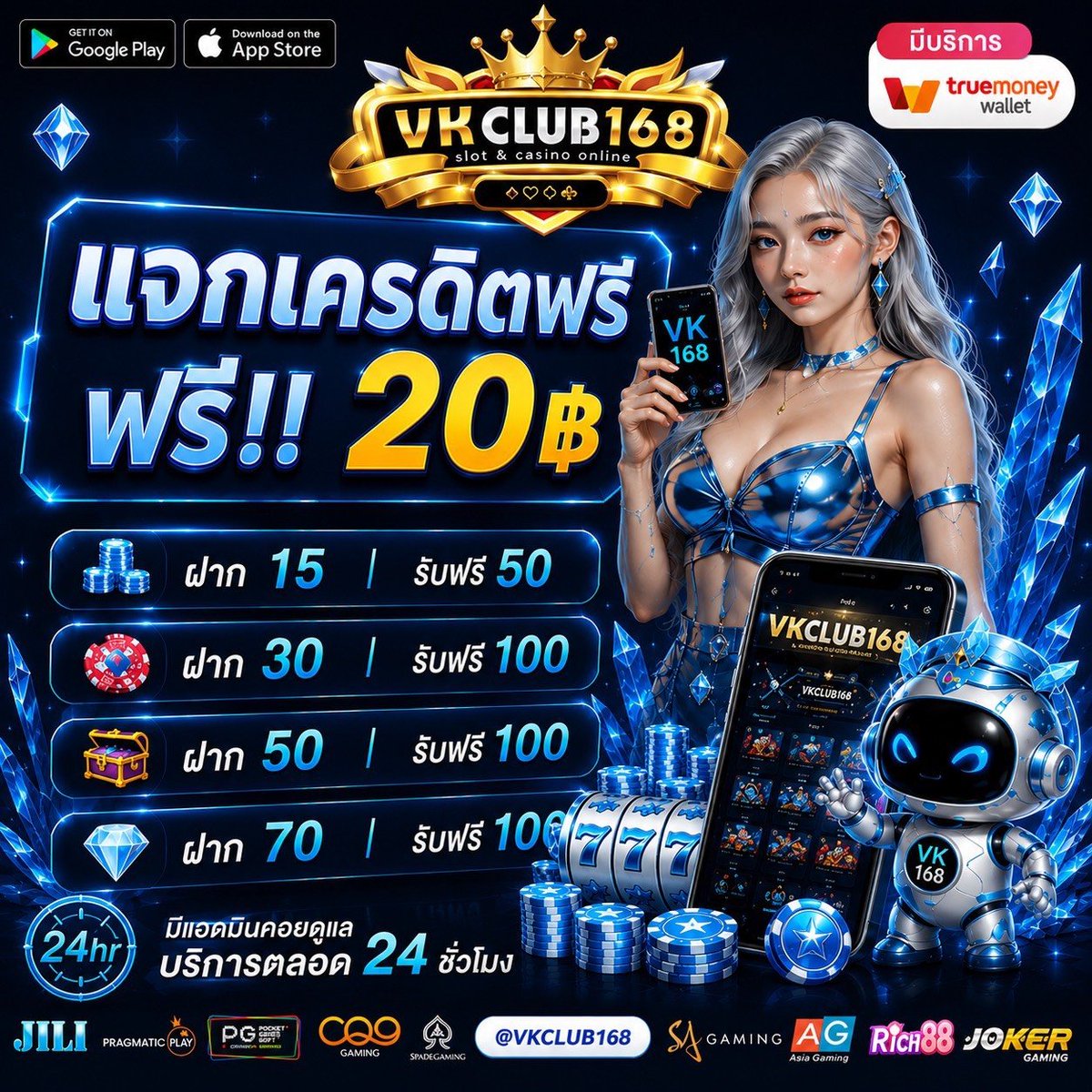 apsara_sripan's tweet photo. แจกฟรี📢 20 💸
โปรวันนี้🎰👇
ฝาก 15  รับฟรี 50
ฝาก 30 รับฟรี 100
ฝาก 50 รับฟรี 100
ฝาก 70 รับฟรี 100
มีแอดมินคอยดูแล 24 ชั่วโมง
#อย่างหลาด
👉คลิกเลย :  https://t.co/rOtEE3DpwJ https://t.co/4Nw7ToyNse