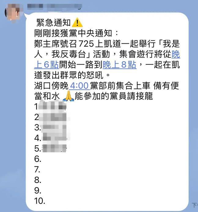 AutumHuang's tweet photo. 725凱道散步活動
國民黨中央召集令
有遊覽車 便當 還有水喔！

要飯黨的快報名喔！ https://t.co/HWtRjZ9SHe
