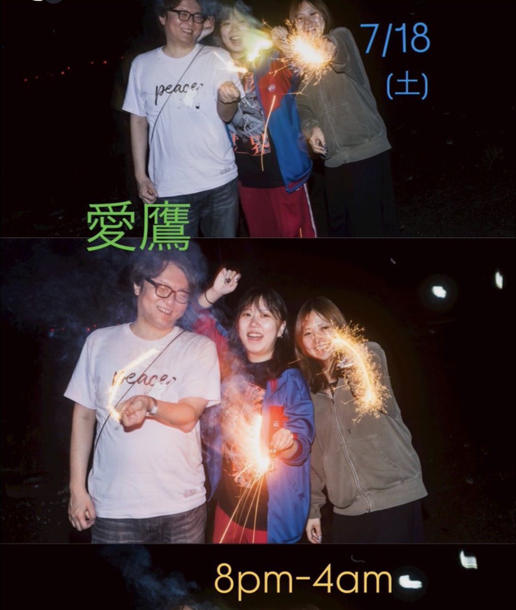 atrmx's tweet photo. 今夜 https://t.co/TJIjj3LxBW
