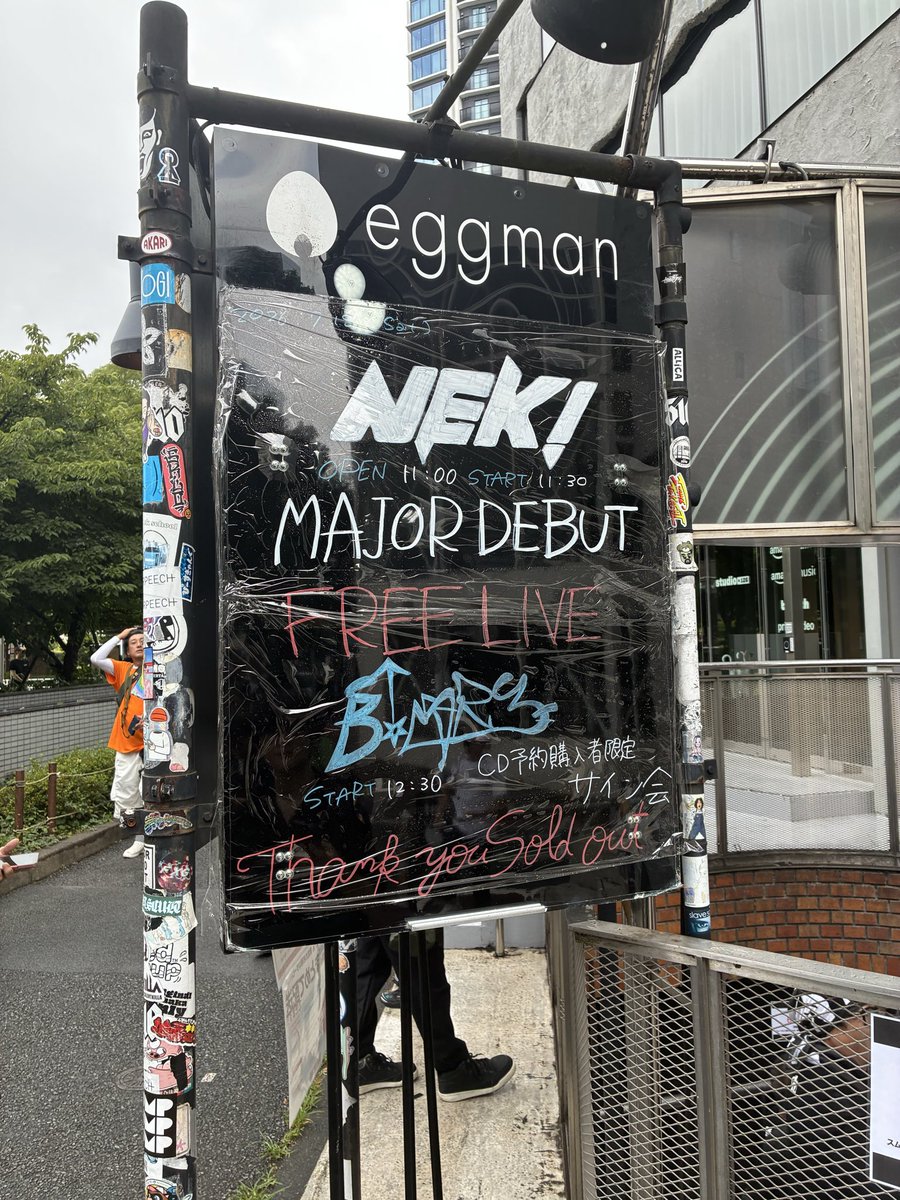 4si9h's tweet photo. 初めてライブ来たけどめちゃかっこよかった
次も絶対いく！アルバムも届くの楽しみ^^

  #NEKI https://t.co/fP4GfI1ptr