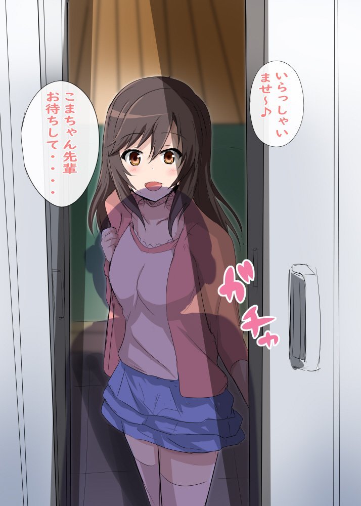 夏休み、戸締まりはしっかりしなきゃ……🤤 