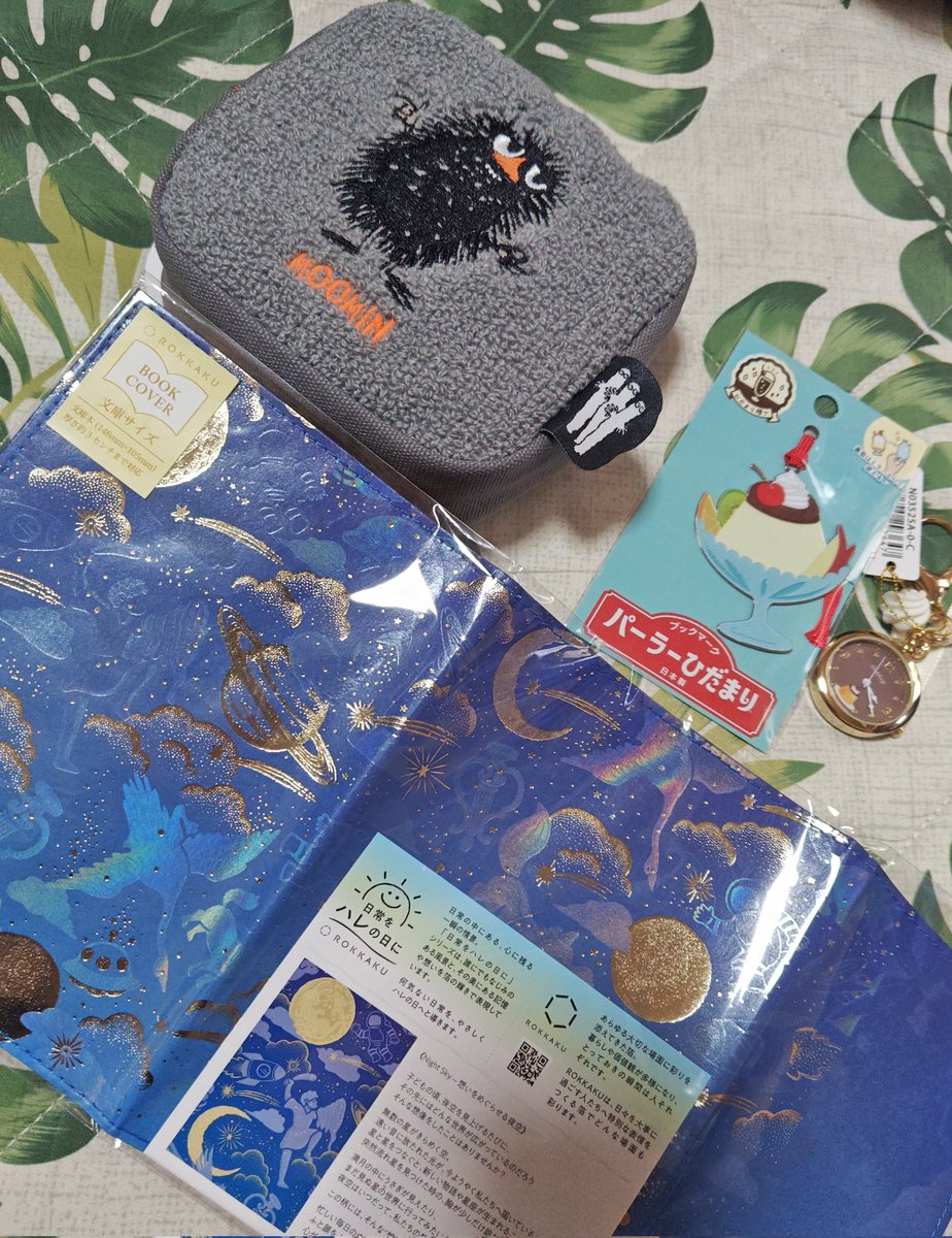 伊庭 tweet media