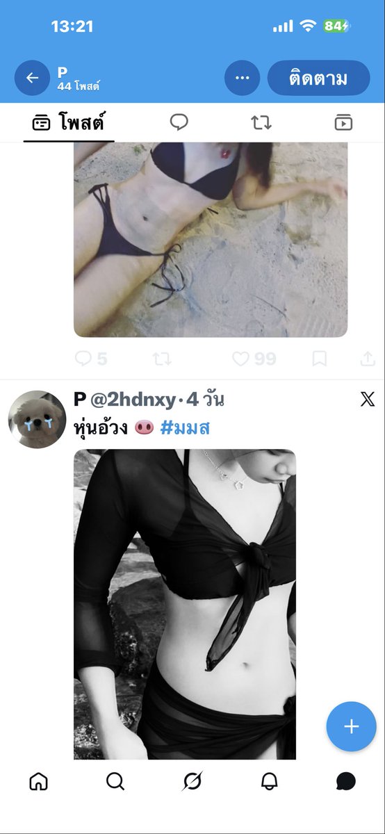 JackPcx7070's tweet photo. เป็นเพื่อนช่วยหน่อยครับมันรอให้ผมโอนเงิน 200 ครับแล้วก็บล็อกผมเลยครับรอให้เข้ากลุ่มครับผมจะแจ้งความว่าเรื่องนี้ถึงที่สุดระวังกันด้วยนะครับ https://t.co/f1k0M4obyV