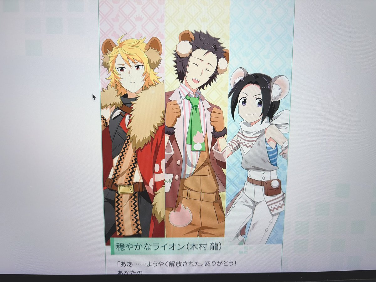 _rg8n_'s tweet photo. カードアニメのオタクなのでロイパラとゴルパラと魔界劇団の中の人だなあの厄介オタクが出てくる https://t.co/1bhLAJ6SaR