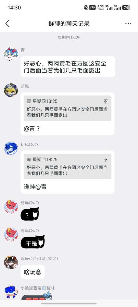 e_lingmiaomiao's tweet photo. 朱炙瓜 ＃福瑞  ＃朱炙 ＃露出 ＃重庆方圆
事件:朱炙在重庆方圆露鸡吧，被别人摸。此前朱炙曾在市中心夜晚露出 https://t.co/XxWDTkXUni