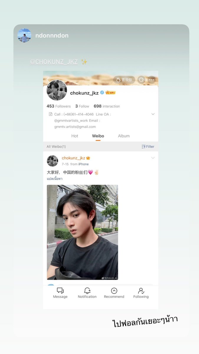 Chokunz_offcial's tweet photo. 🗓️ — 18.07.2026
IGs Update : @chokunz_jkz

ไปฟอลกันเยอะๆน้าา 

#Chokunz_jkz  #โชกุนพุทธิพงษ์ ‧₊˚ 🐶 ˎˊ˗ https://t.co/L4ncyP9IpI