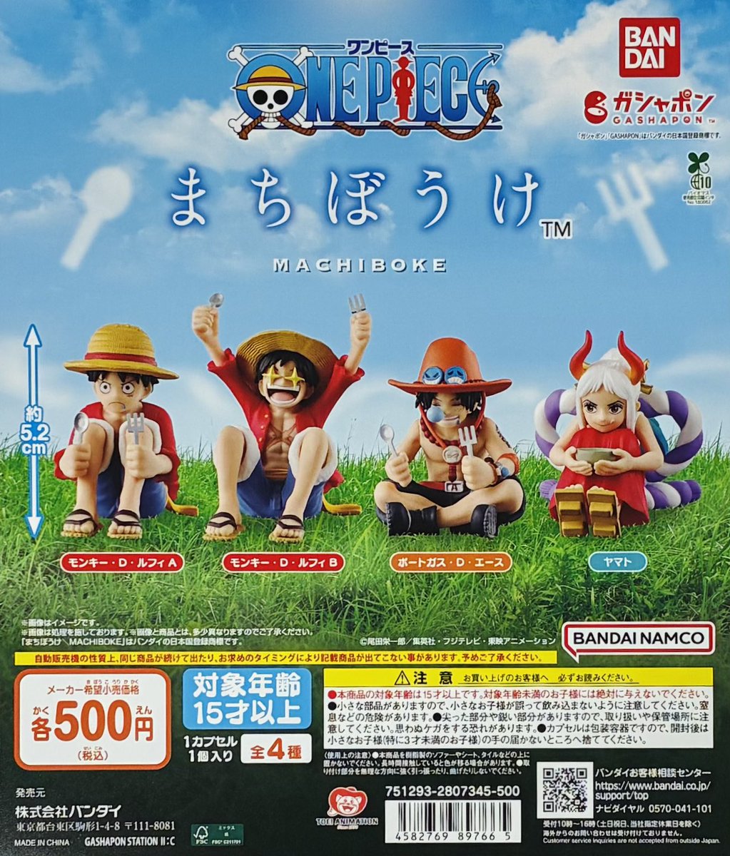 ワンピース　キン肉マン　クレヨンしんちゃん　25点セット 商品再入荷情報】 ・ONE PIECE まちぼうけ（500円） ・クレヨン