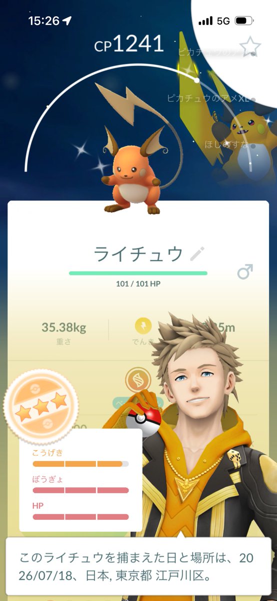 harapecorist's tweet photo. 連続できた！ほしい https://t.co/BnzmmxghLq