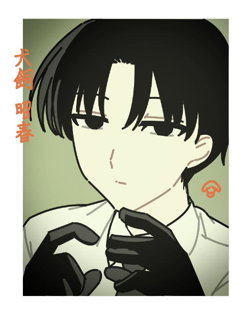 maduzu's tweet photo. 腔🐶 https://t.co/ChHQOeCIrK