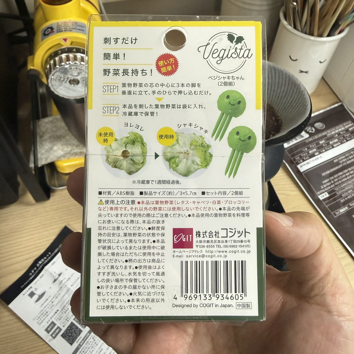 이비글 tweet media