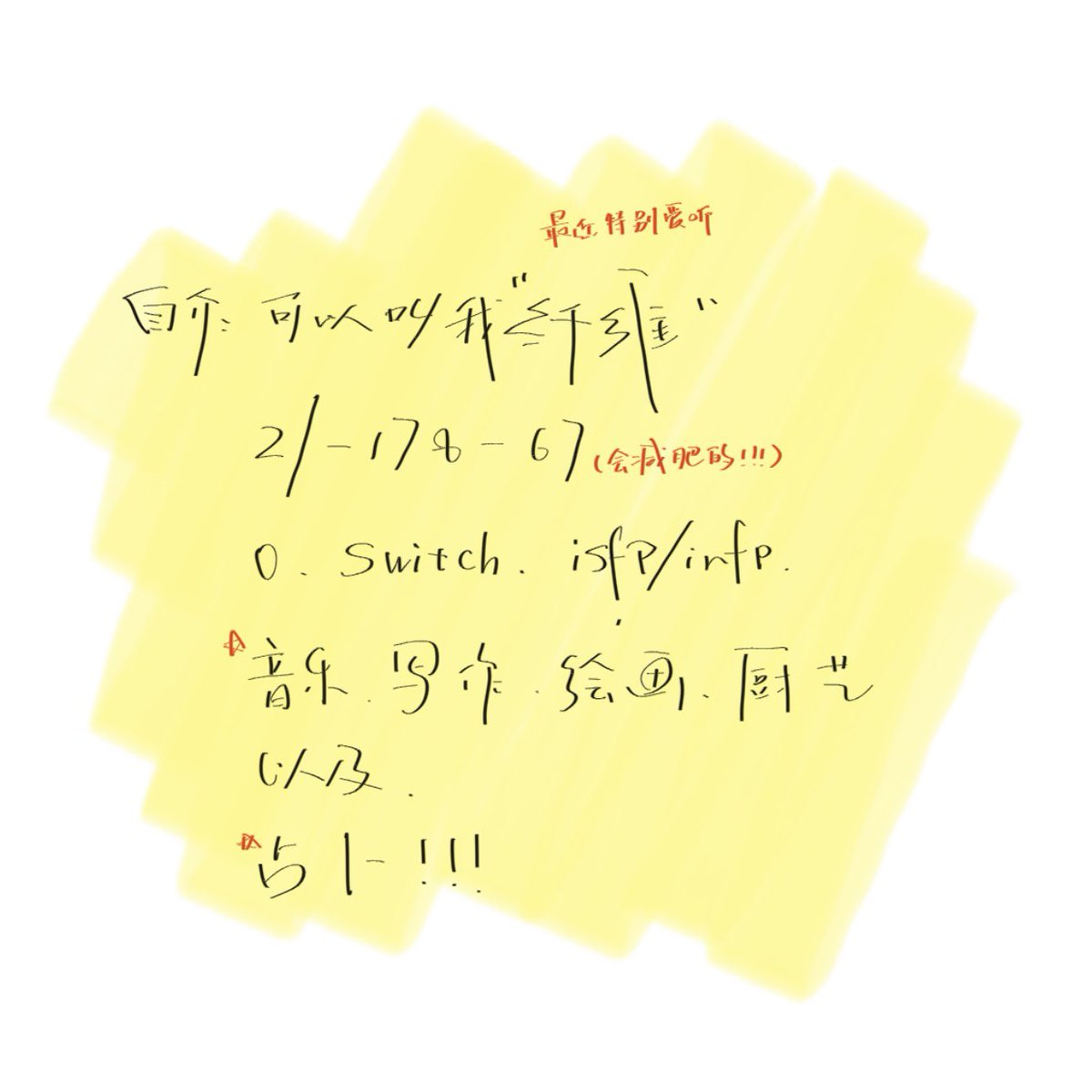 纤维 tweet media