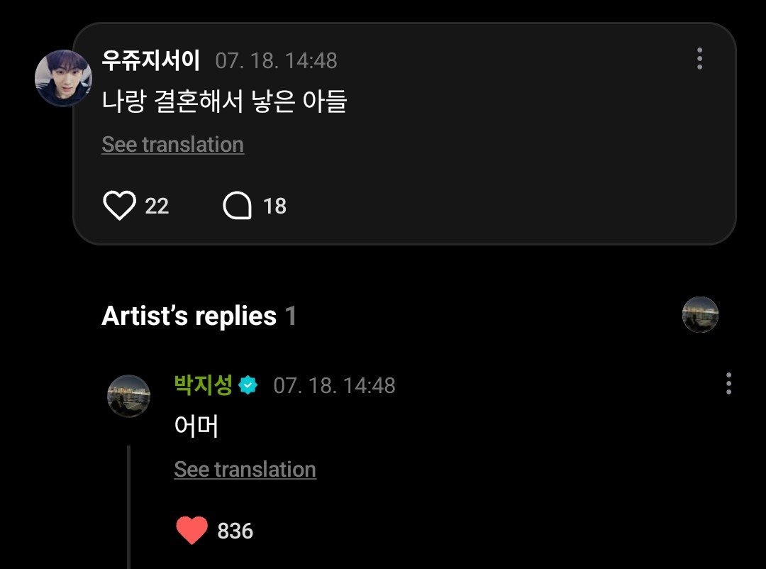 JisungGlobal's tweet photo. [WEVERSE] 260718 Reply

💬 (photo)
🐹 Is that my son

💬 Our son that we had after getting married
🐹 omo

#JISUNG #지성 #박지성 https://t.co/GDH22LmuM7