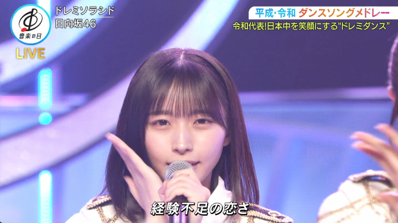 日向坂46まとめもり～ (@hinatazakablog) / Posts / X
