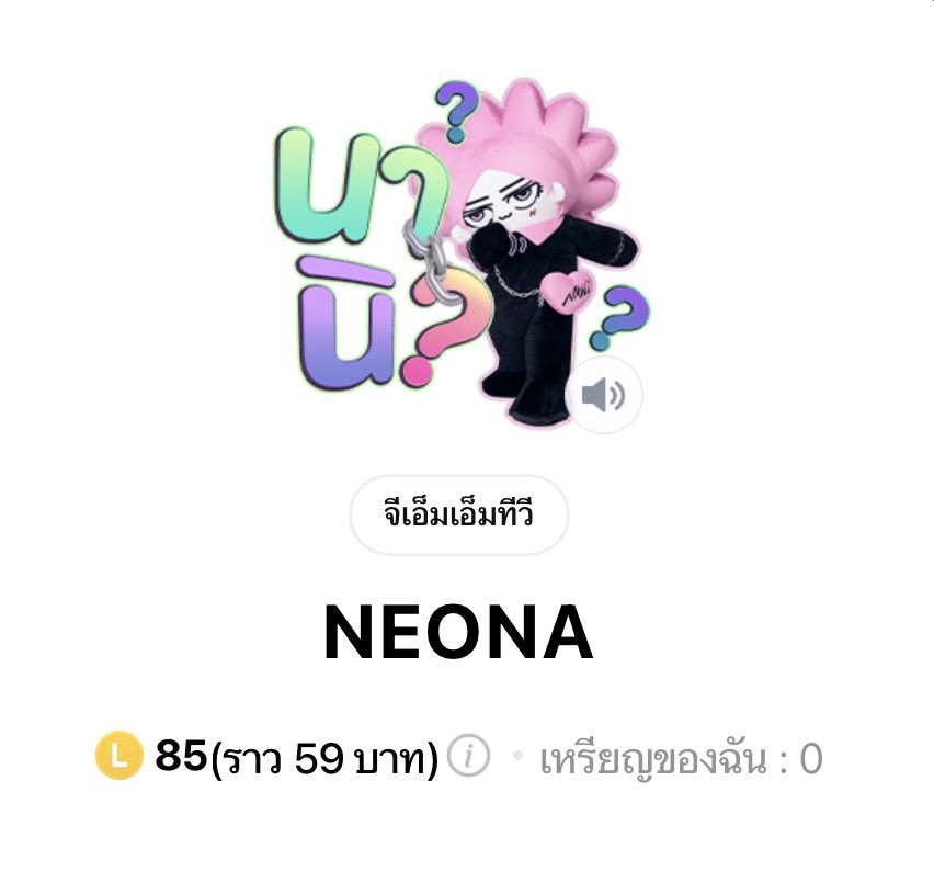 mudmeetuaplom's tweet photo. แจกหลานๆคับ เนื่องจากกดบัตรได้เอง รีเลยย ด่ะจั้นมาสุ่ม6โมงเย็นนน 😎🤘🏻#SkyNaniSToTheNFancon https://t.co/vKeVW0Sn1I
