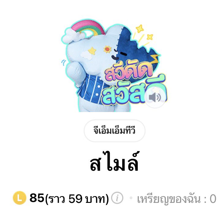 mudmeetuaplom's tweet photo. แจกหลานๆคับ เนื่องจากกดบัตรได้เอง รีเลยย ด่ะจั้นมาสุ่ม6โมงเย็นนน 😎🤘🏻#SkyNaniSToTheNFancon https://t.co/vKeVW0Sn1I