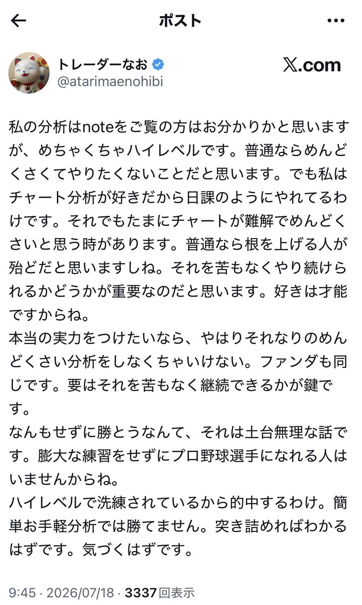viva_grip's tweet photo. キモすぎてゲロ吐いた定期 https://t.co/QSwEkFHT63