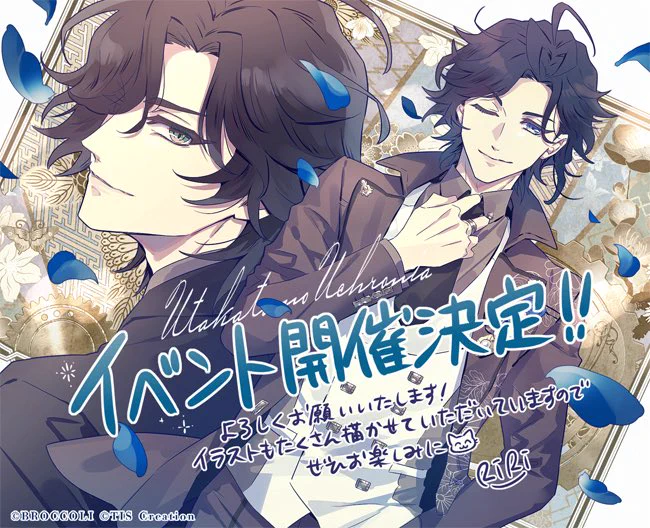 Highlights by 泡沫のユークロニア (@uchronia_jp) / X