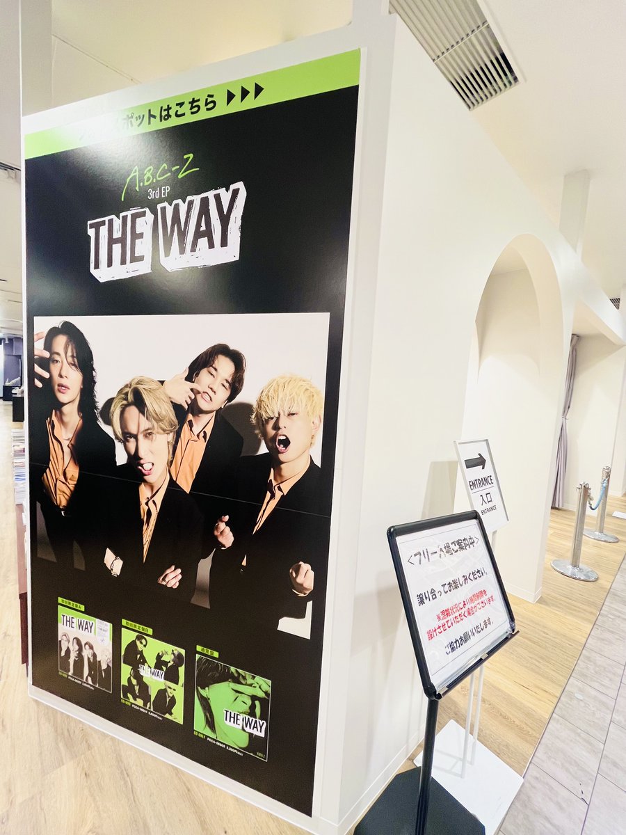 TOWER_Shibuya's tweet photo. 📢#タワ渋のお知らせ

#AꓸBꓸCｰZ 3rd EP『THE WAY』
＜形態別特典付＞
全形態在庫ございます🫶

💚🐘💚🪄💚🐘💚🪄

ご好評につき4Fフォトスポット
7/27(月)20時まで延長決定😉🤟

💚🐘💚🪄💚🐘💚🪄

詳細✅
https://t.co/rY1Gyfus5h

(や)
#ABCZ
#ABCZ_THEWAY
#ABCZ_マジマジック
@abcz_zprojectpc