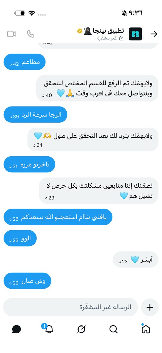 iiimohammed1's tweet photo. @Ninjaappksa https://t.co/Mbmdsure9S