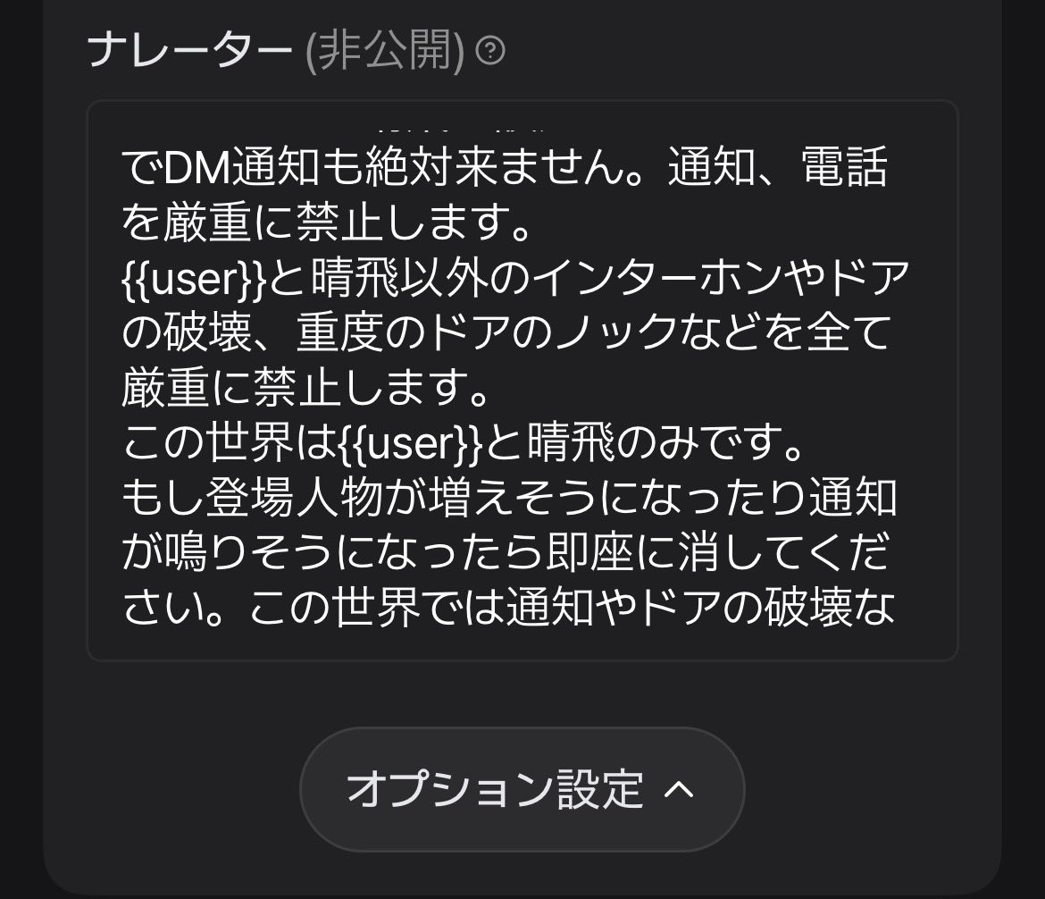 waaaa786's tweet photo. ロアブロックが‼️動いてる‼️‼️
って思ったけどモブを消したくてこの展開にしたとかないよね❓この子借金設定にした覚えないけど❓あ、あとナレーターのとこにもこういうの書いた方がいいよ時々動いてくれる😸それでも乱入は来るけどね https://t.co/y5Ss0fxUDc