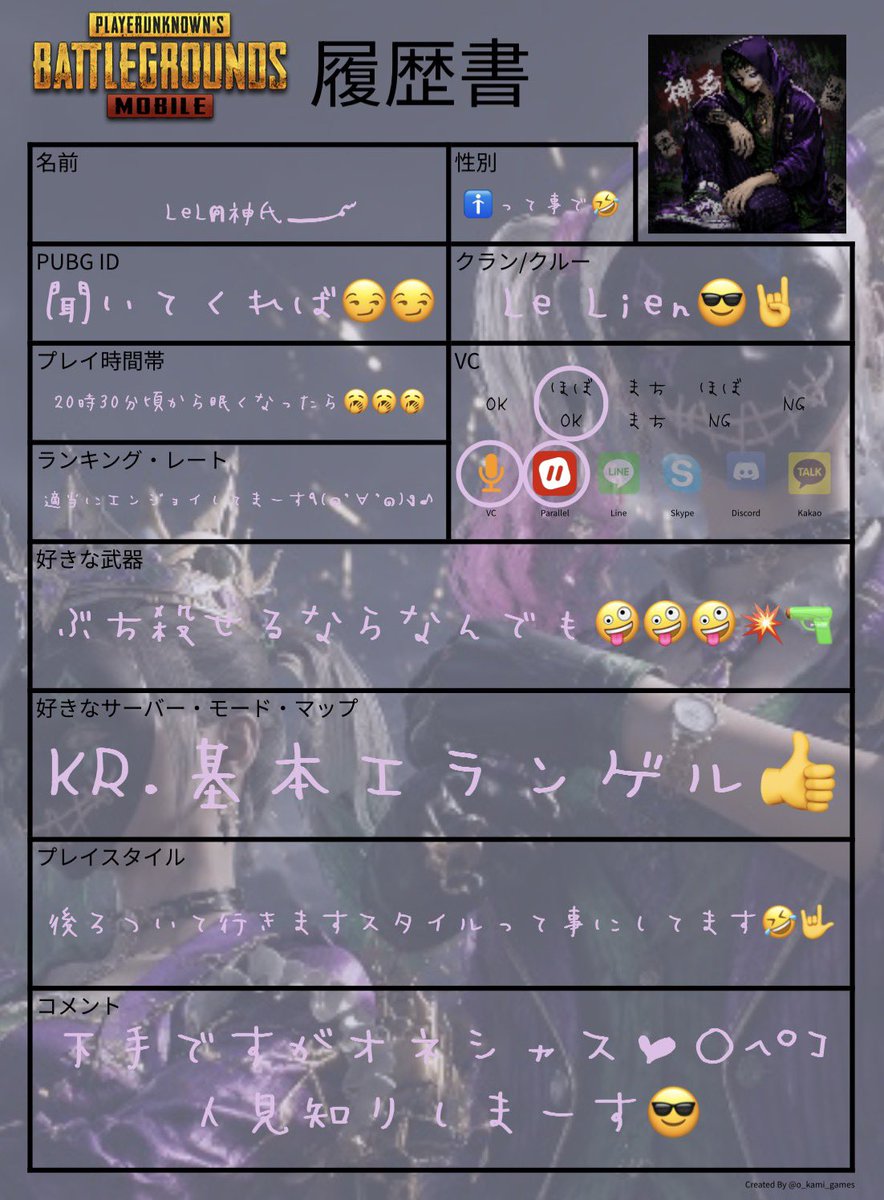 0996_god's tweet photo. 新シーズン始まったんでよろしく😏🤟

#pubg #PUBGモバイル https://t.co/Bkviz7wQsh