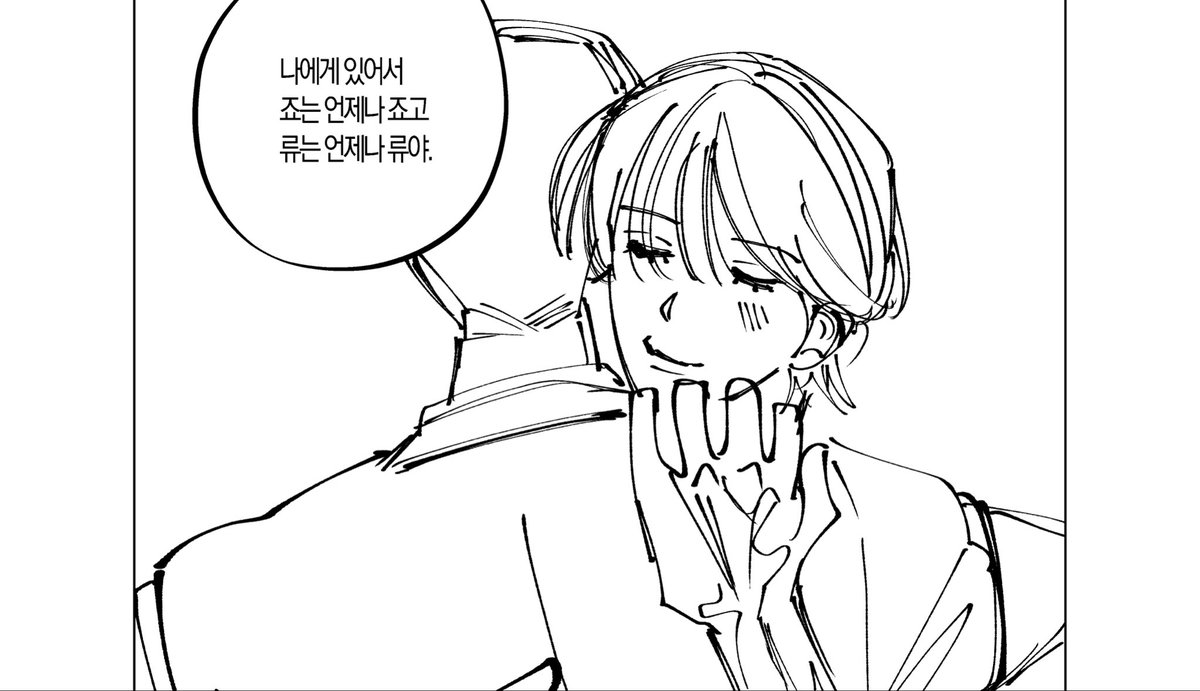 zuxeong's tweet photo. 죠켕 + 류
RE: f l e c t 
https://t.co/YpXBiLUnVR https://t.co/kGIpTyyVMb