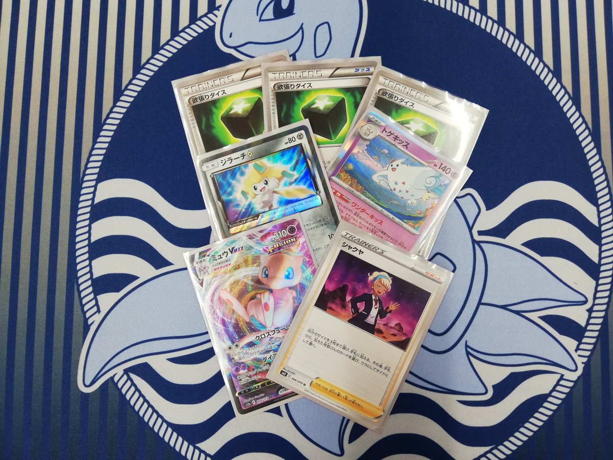 🏆大会結果🏆 大会名:ポケモンカード エクストラバトルの日 参加者6名