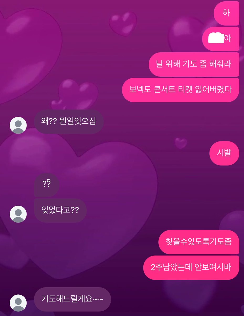 제발 tweet media