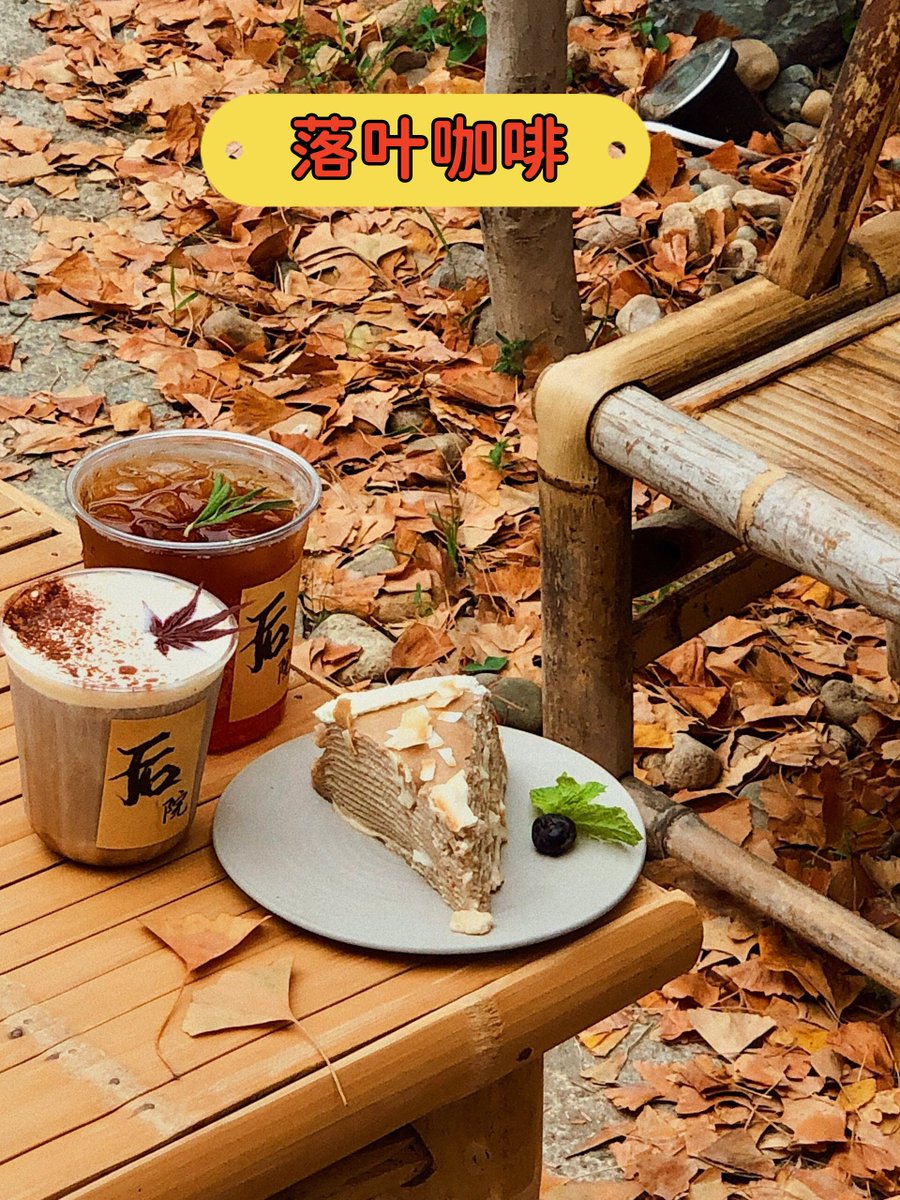 Dario66787's tweet photo. Golden autumn vibes! Cool breeze, falling leaves, and perfect coffee break moments https://t.co/45rlDuZYFW