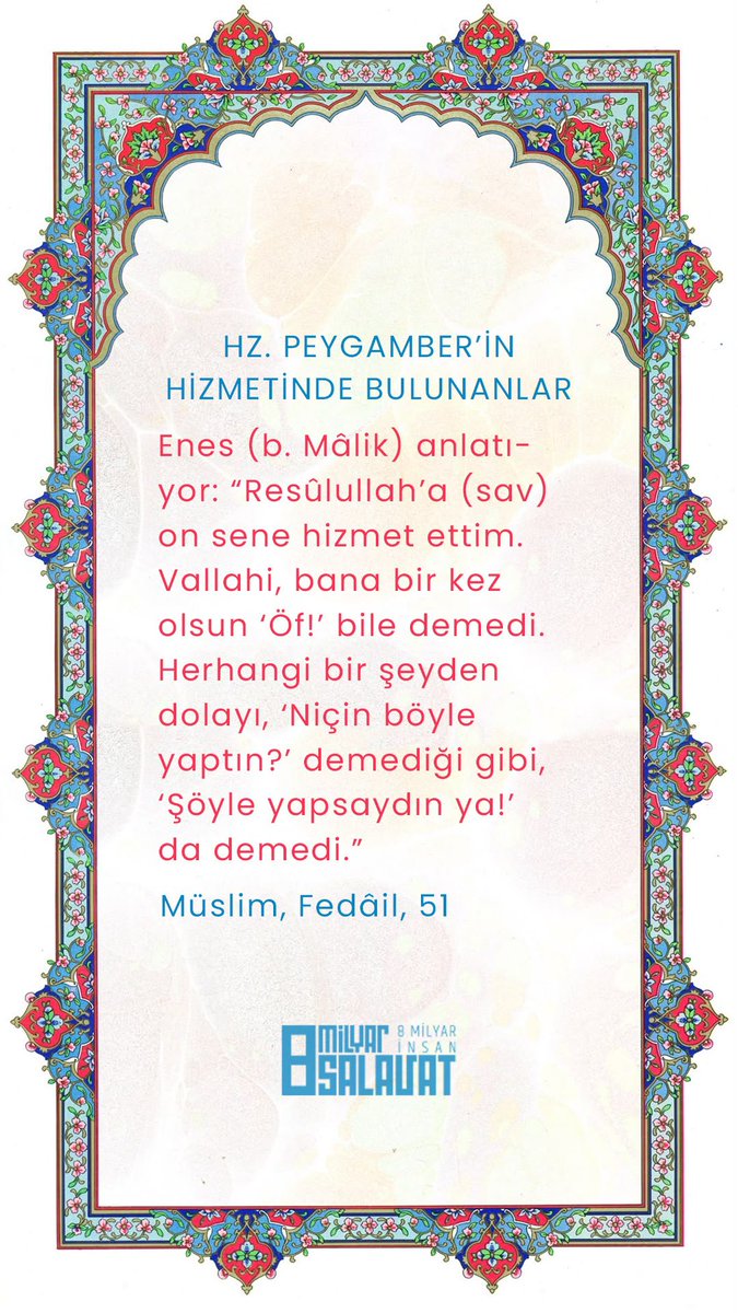 sahih__hadis_'s tweet photo. HZ. PEYGAMBER'İN

HİZMETİNDE BULUNANLAR

Enes (b. Mâlik) anlatı-yor: "Resûlullah'a (sav) on sene hizmet ettim. Vallahi, bana bir kez olsun 'Öf!' bile demedi. Herhangi bir şeyden dolayı, 'Niçin böyle yaptın?' demediği gibi, 'Şöyle yapsaydın ya!' da demedi."

Müslim, Fedâil, 51 https://t.co/CuFSZ61t6D