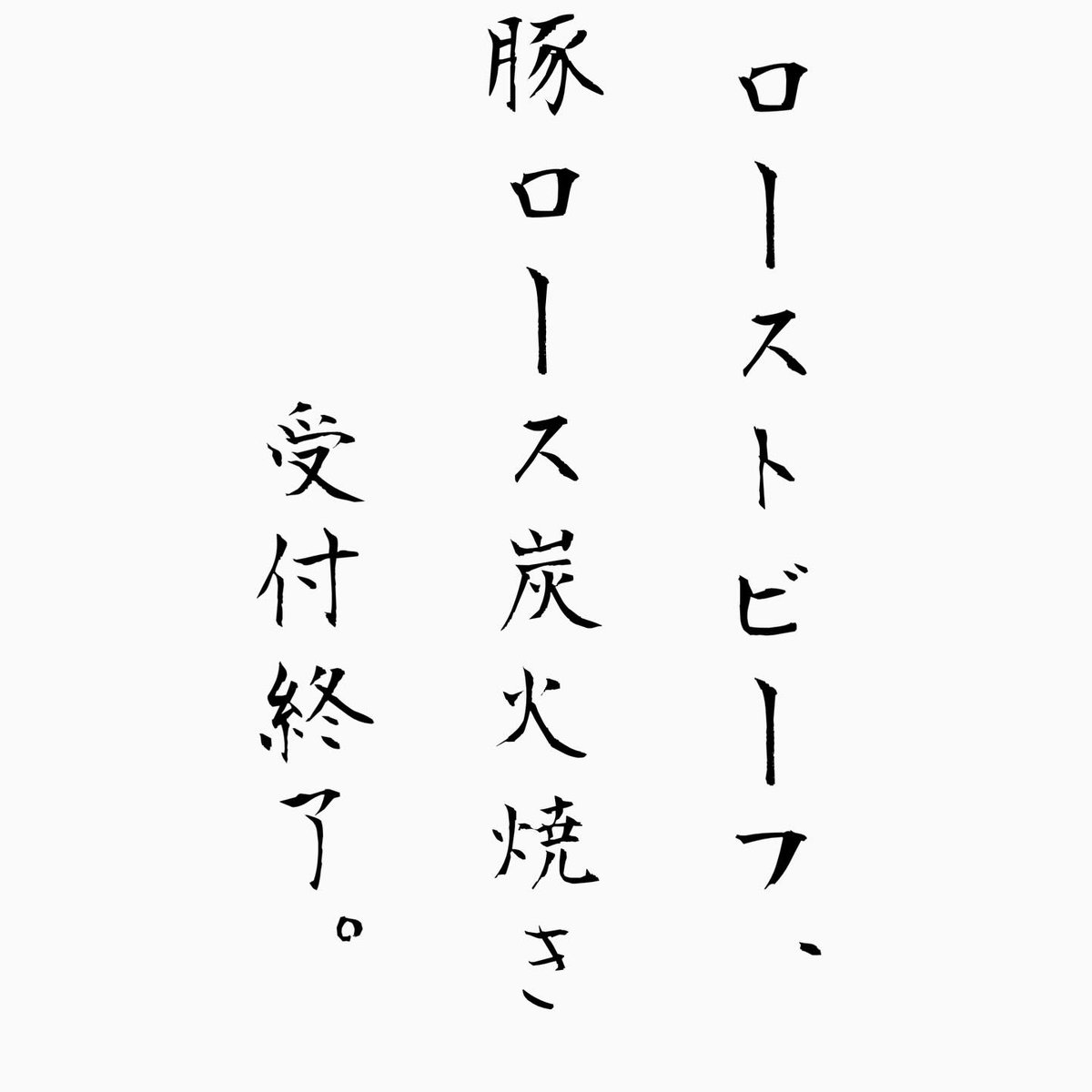 yoshoku_okada's tweet photo. https://t.co/ufr0QeDBFI