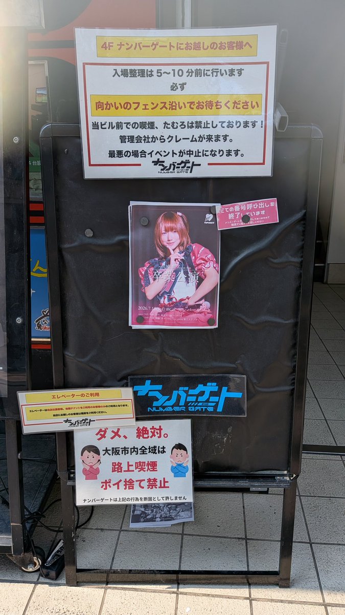 1969easyrider's tweet photo. @gohalf 入れ違い…（泣） https://t.co/DUHDaYJzrD