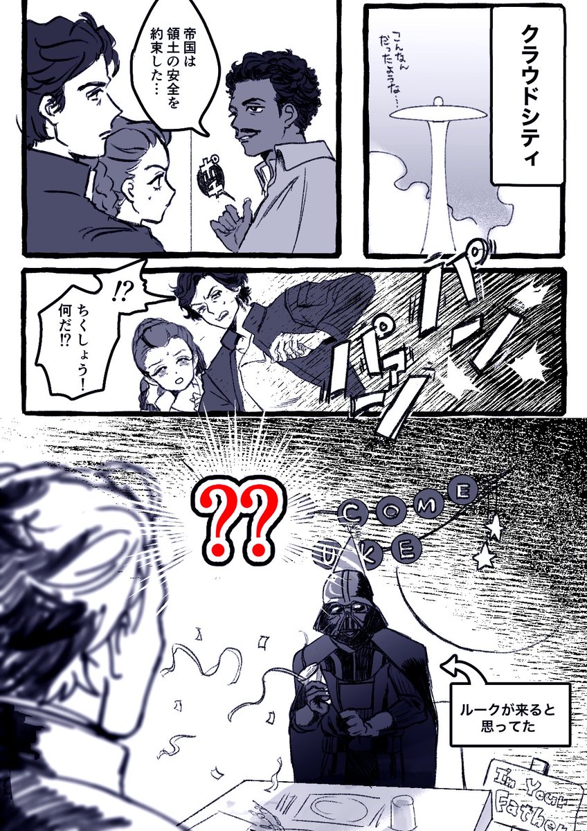 oda_storage tweet picture