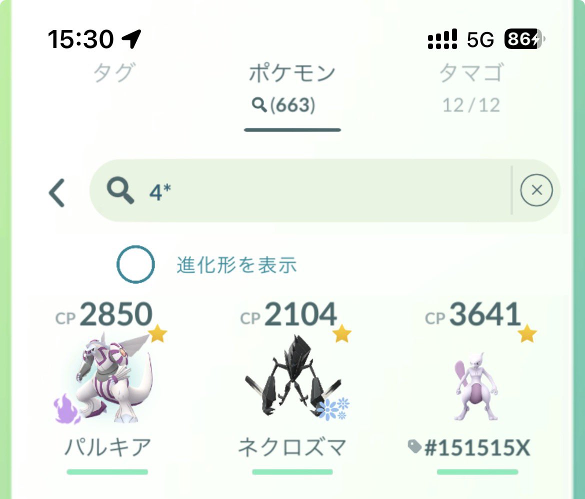 alphagen666's tweet photo. 先週からツイてる、イキそ https://t.co/WPAj40KMpY