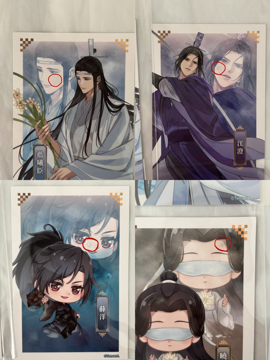 ginsa10gi10's tweet photo. 《交換》 魔道祖師 花神 くじ POP UP

譲:画像1.2枚目
求:マグネット→藍忘機>魏無羨・金光瑶
　アクリルブロック→魏無羨>金光瑶
　ポスカ→金光瑶（等身）、魏無羨・藍忘機（SD）

⭐️都内お手渡しのみ
⭐️ポスカ一部初期汚れあり（３枚目）

難しいとは思いますがお気軽にお声がけください🙇🏻‍♀️ https://t.co/Q4YfiJgqzn
