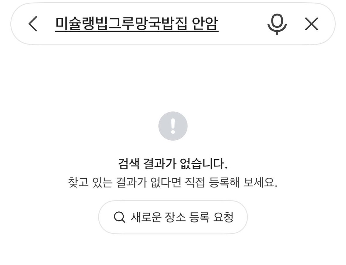 rippoppori's tweet photo. @ju1c2e ….
정보 공유 다시 좀여 ,, https://t.co/tXySx8LtQe