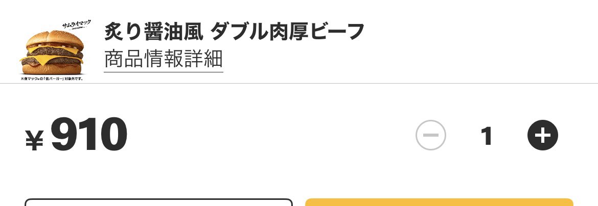 Kuzuri0821's tweet photo. マックのメニュー表が
ポケスリのサブスキルにしか見えんのやけどどうしよう、、、

もう終わりだな厳選病です

おてボかきのみSこい

#ポケスリ3周年をみんなで https://t.co/dEMCe61uvj