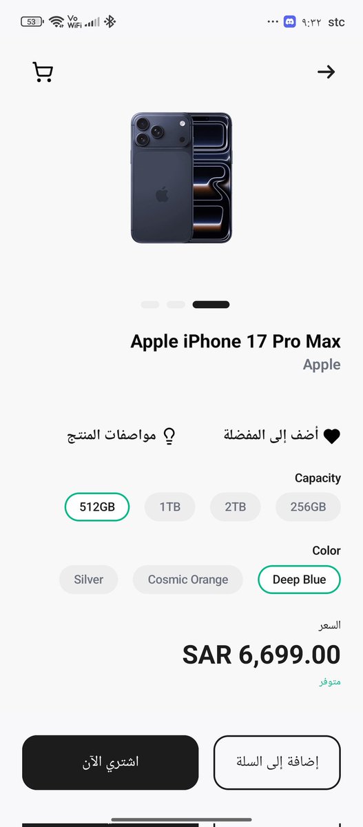a7d307a's tweet photo. @barq اللهم إني اشكو حزني إليك فا ياربي أن تجبر بخاطر قلبي الضعيف هذا https://t.co/MzxUN0B1Bl