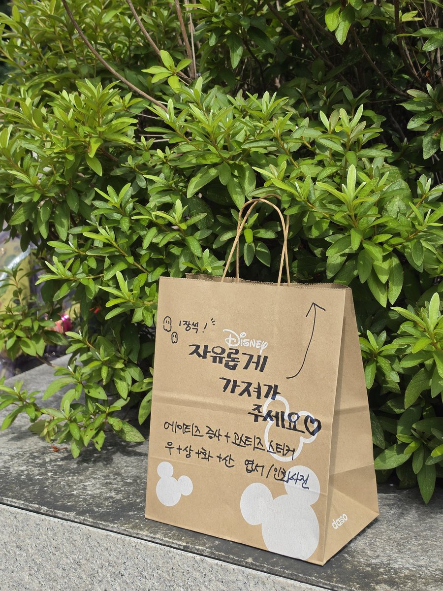 huhuchuS2's tweet photo. 2일차 이쪽에서 무인나눔 진행합니다!
하가 엽서도 함께 있어요☺️ https://t.co/2FJHjl1PSO